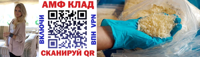 Amphetamine 97%  hydra онион  Щёлкино 