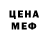 Метадон кристалл Greg Trigo
