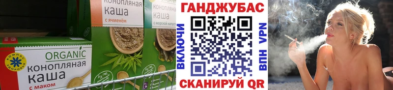 кракен зеркало  Щёлкино  Cannafood конопля 