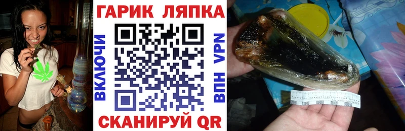 ГАШИШ гашик  где можно купить наркотик  Щёлкино 