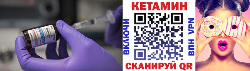 купить закладку  ОМГ ОМГ tor  Кетамин ketamine  Щёлкино 