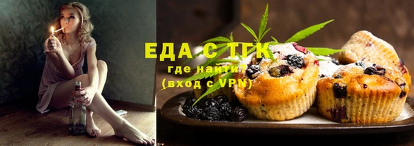бутик Абинск
