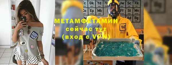 дживик Абаза