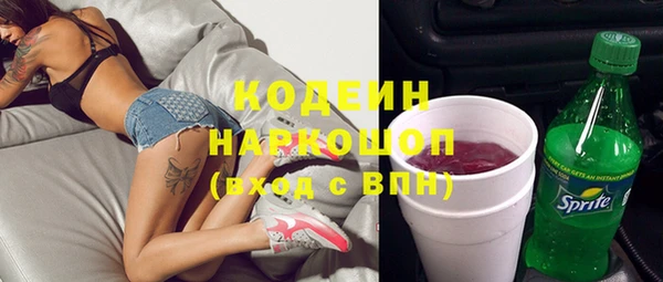 бутик Абинск