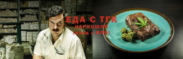 прущая мука Абдулино