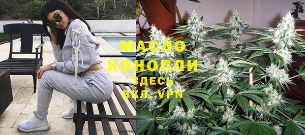 бутик Абинск