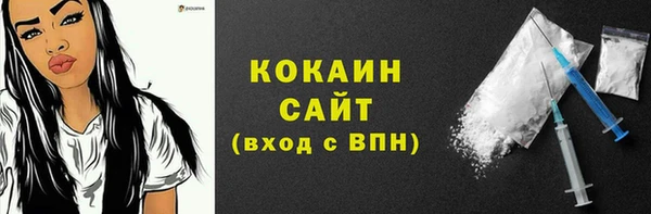 бутик Абинск