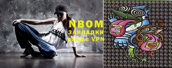 бутик Абинск