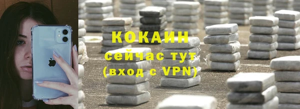 бутик Абинск