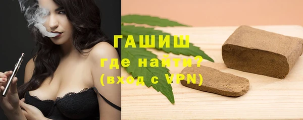 бутик Абинск