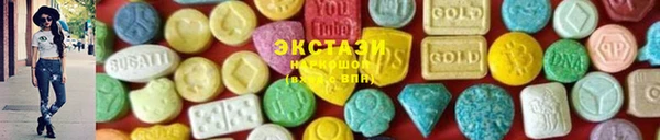 бутик Абинск