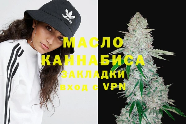 бутик Абинск