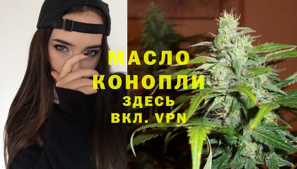 бутик Абинск