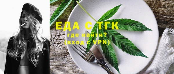 бутик Абинск