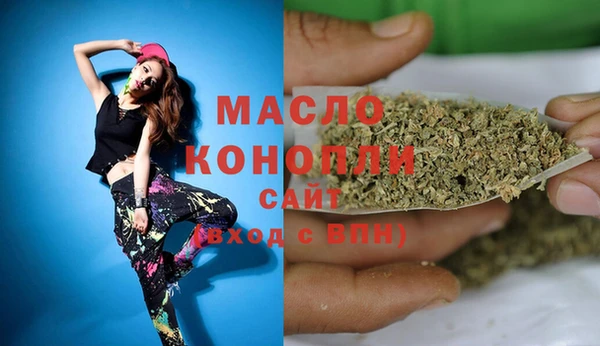 бутик Абинск