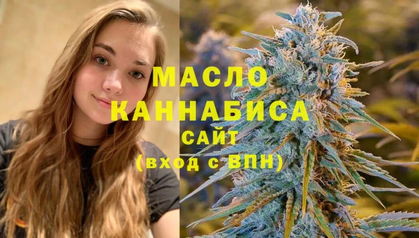 бутик Абинск