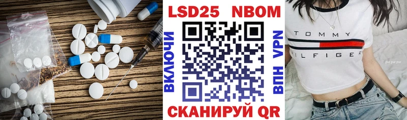 LSD-25 экстази кислота  купить   Щёлкино 