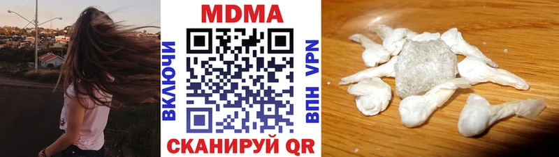 цены   Щёлкино  блэк спрут вход  МДМА молли 