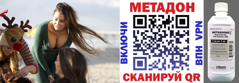 наркота  Щёлкино  МЕТАДОН мёд 