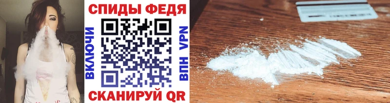 Первитин Methamphetamine  hydra рабочий сайт  Щёлкино  где можно купить наркотик 
