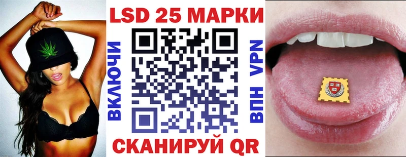 Марки NBOMe 1,8мг  мега зеркало  Щёлкино 